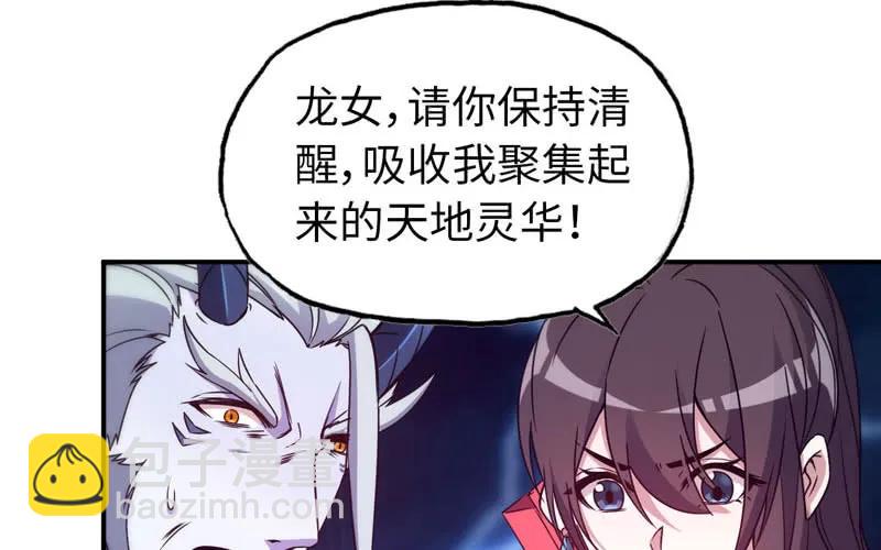 76- 仙鹤出击62
