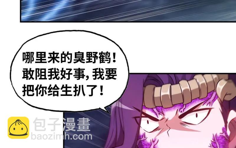 76- 仙鹤出击69