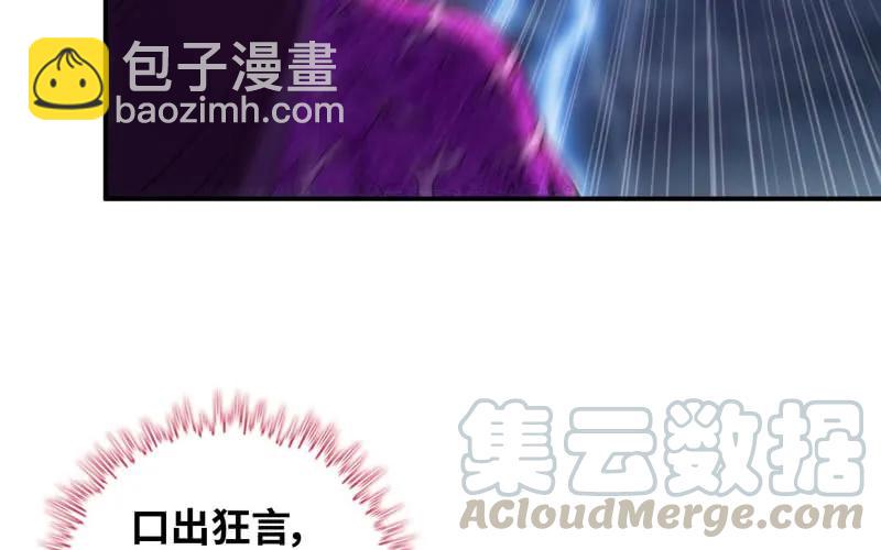 76- 仙鹤出击72