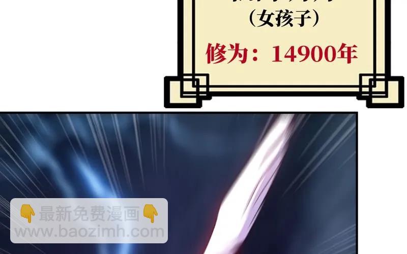 76- 仙鹤出击75