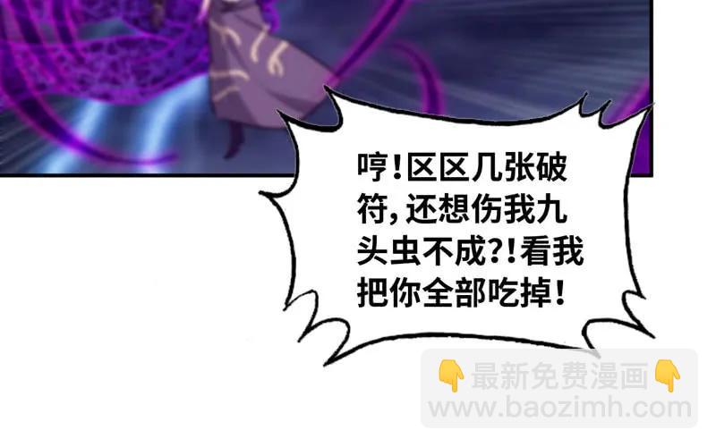 76- 仙鹤出击9
