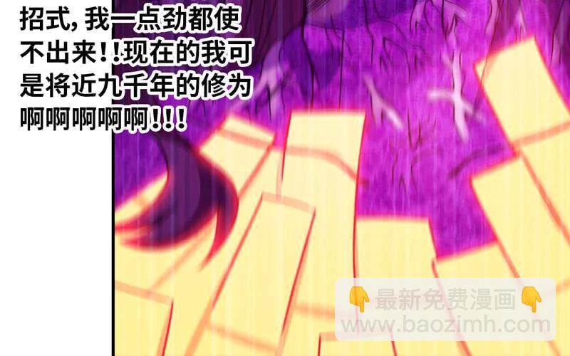 77-鱼的呼唤30