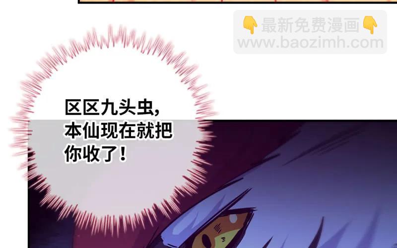 77-鱼的呼唤31