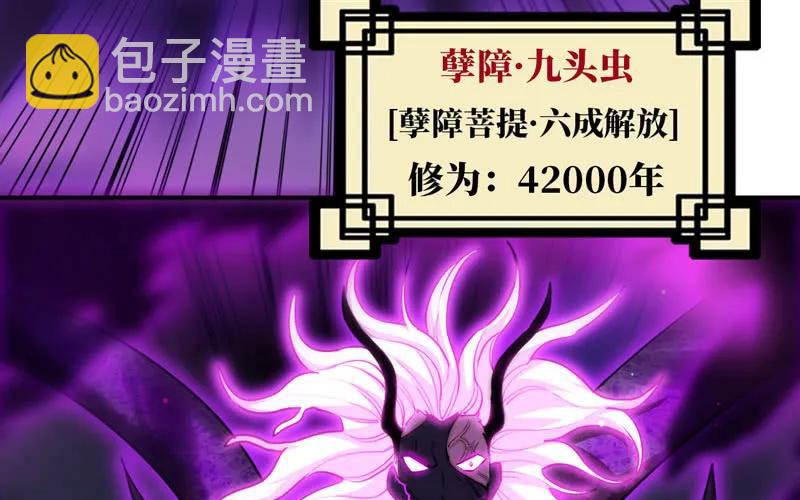 77-鱼的呼唤67