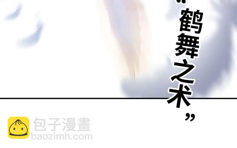77-鱼的呼唤7