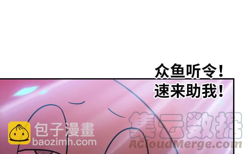 77-鱼的呼唤84