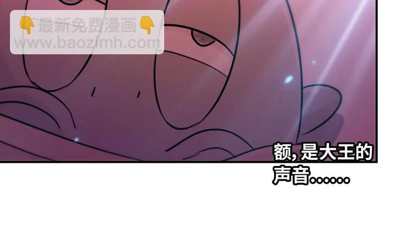 77-鱼的呼唤85