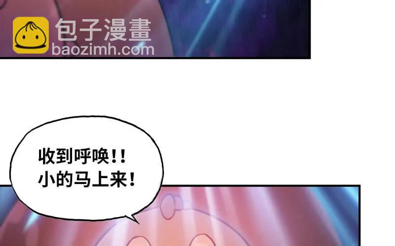 77-鱼的呼唤87