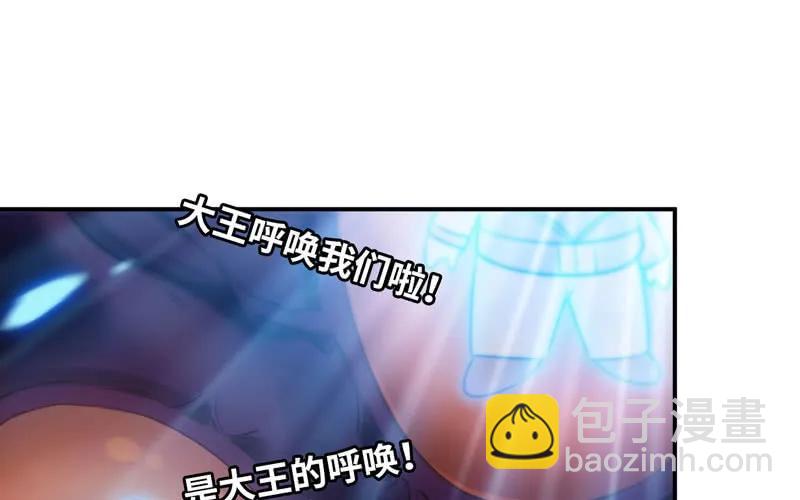 77-鱼的呼唤93