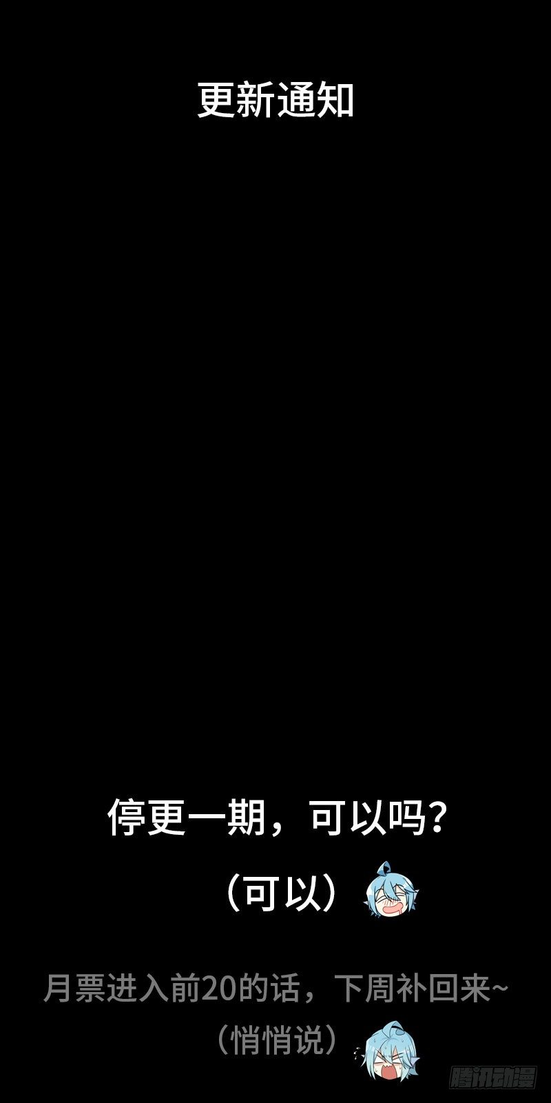更新通知0