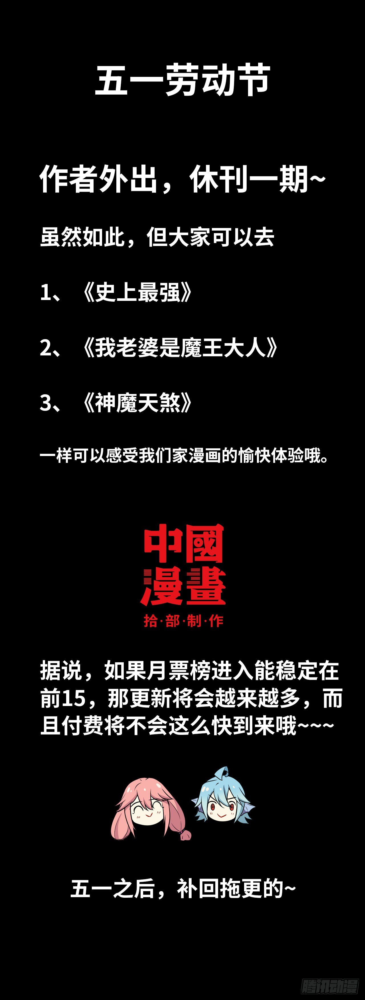 更新公告0
