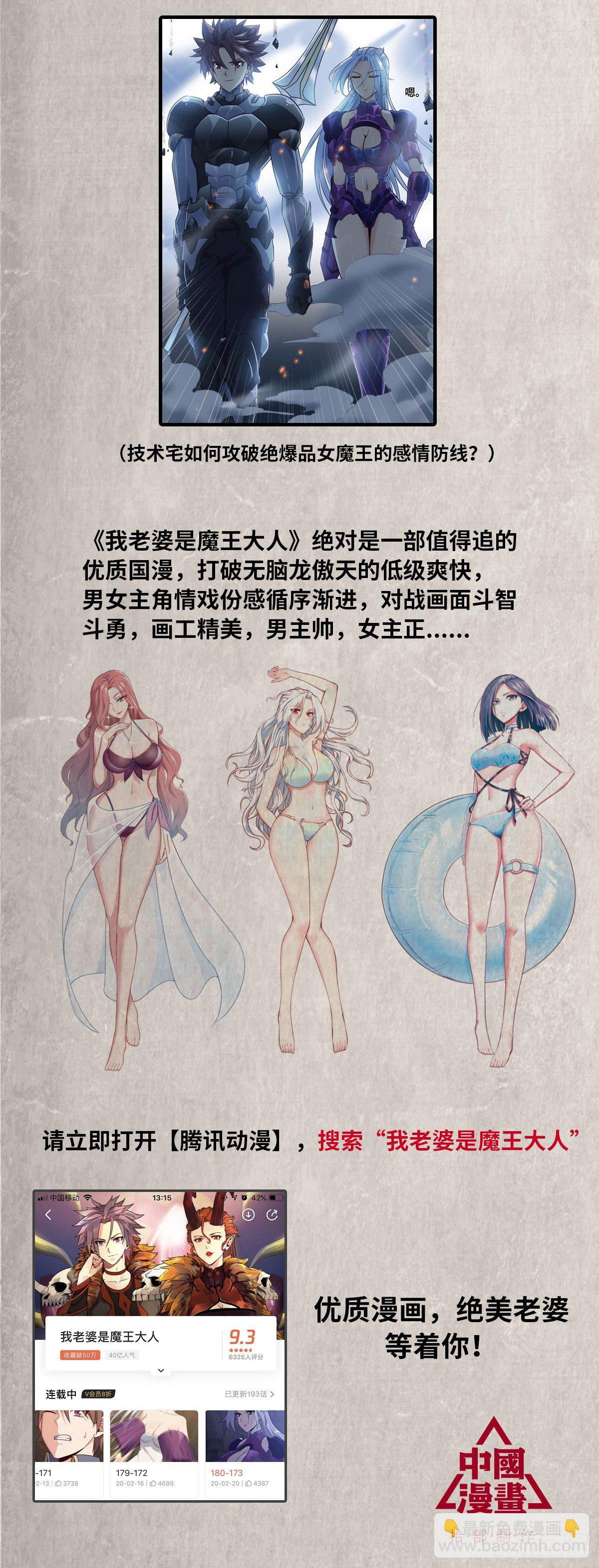漫画推荐1