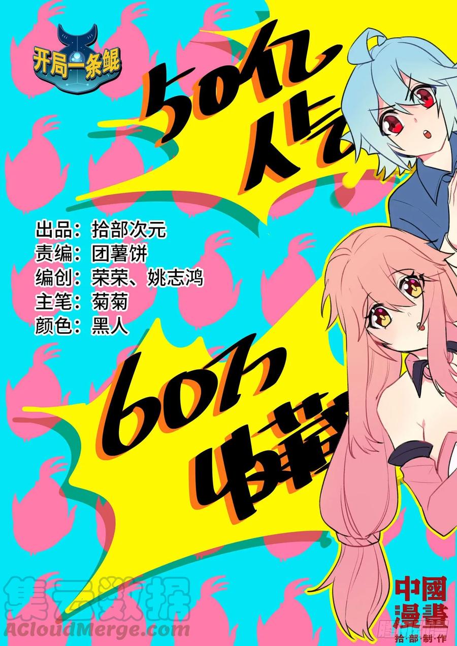 79-靓鲲时间0