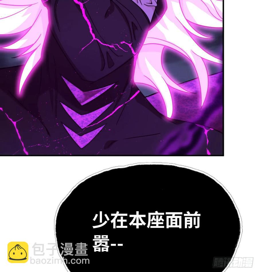 79-靓鲲时间15