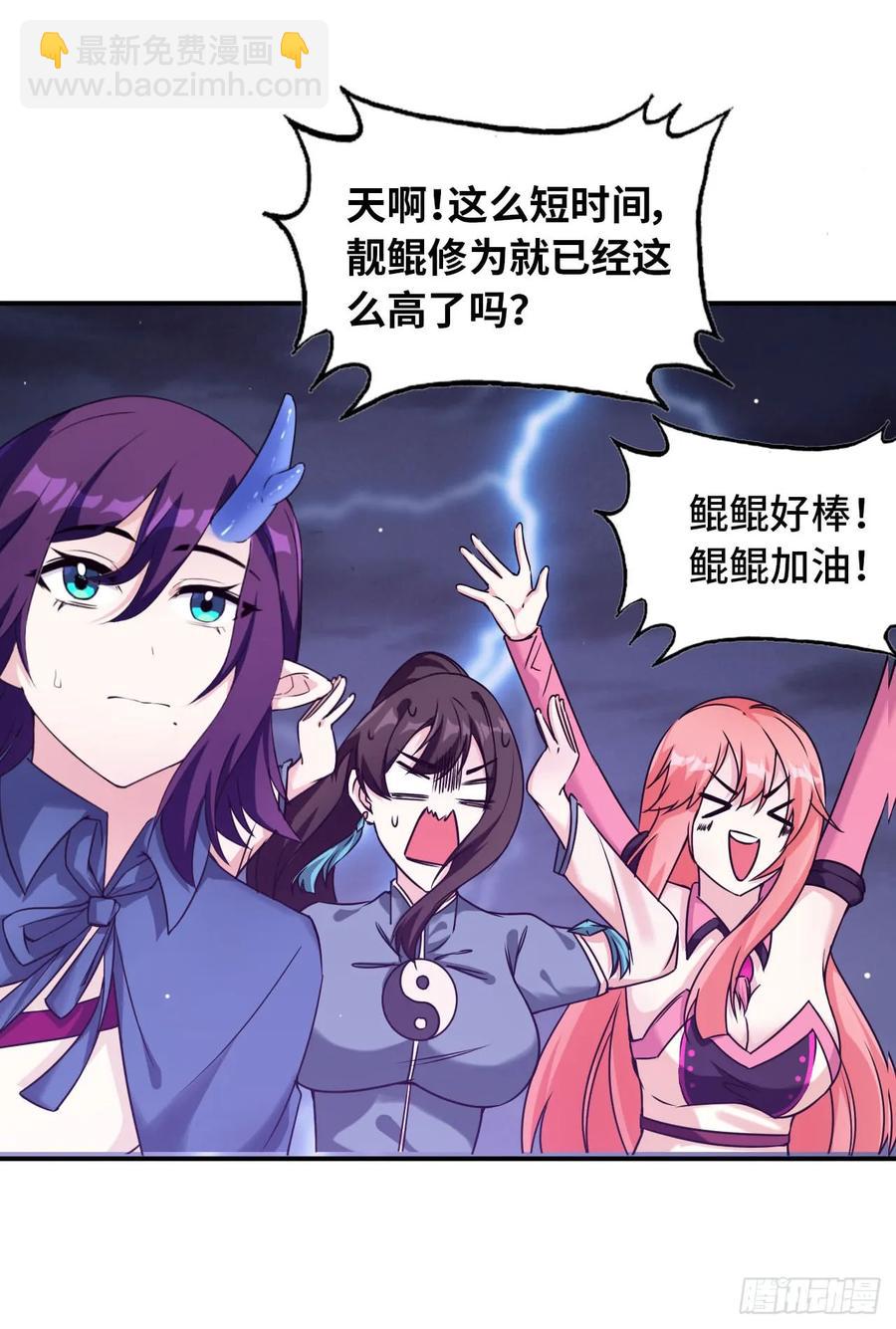79-靓鲲时间23
