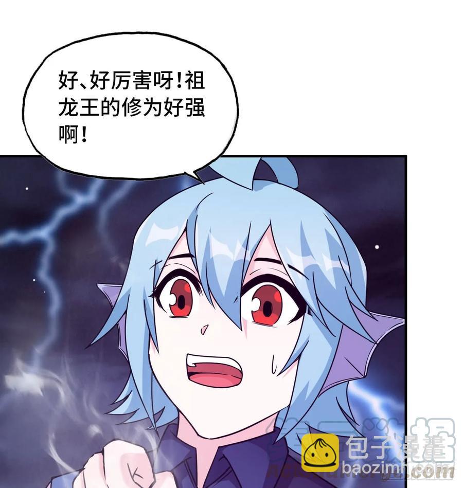 79-靓鲲时间24
