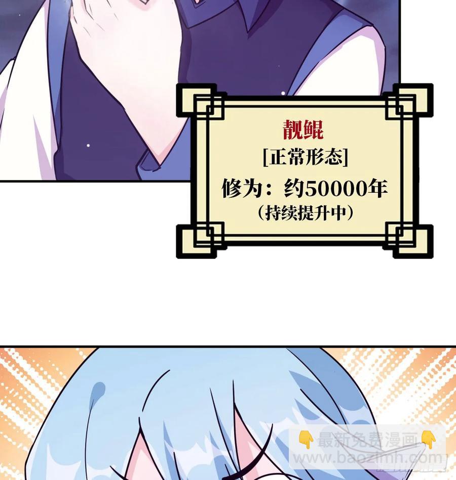 79-靓鲲时间25