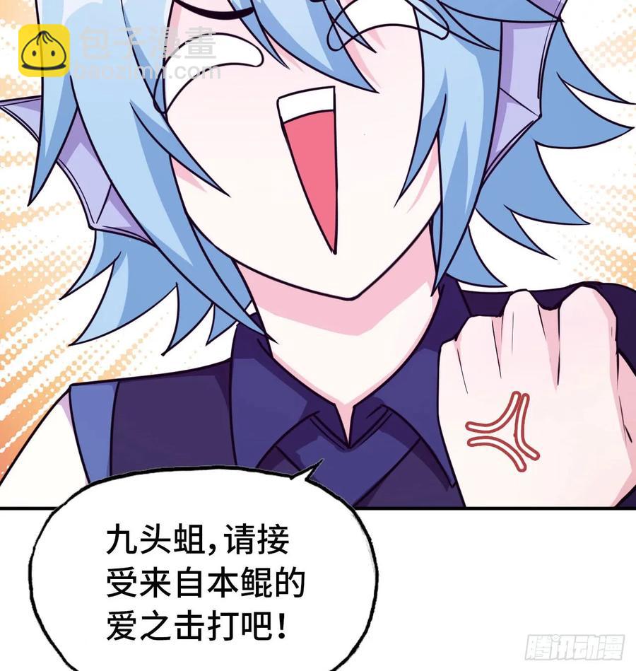 79-靓鲲时间26