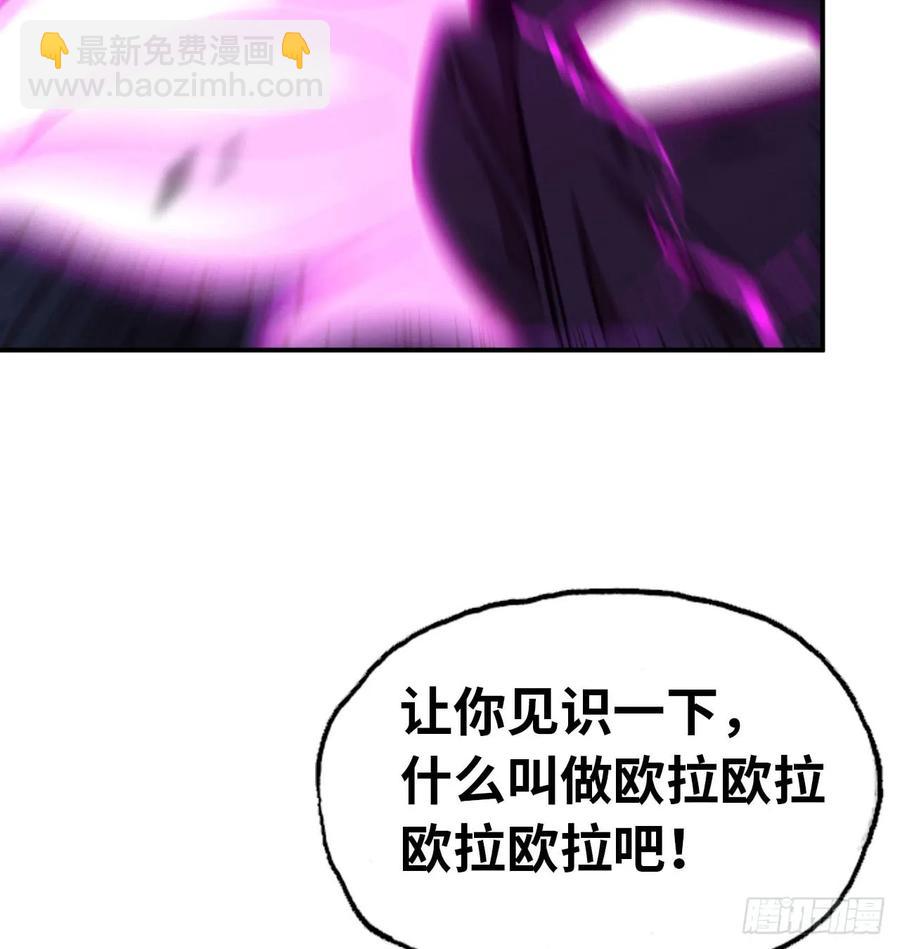 79-靓鲲时间29