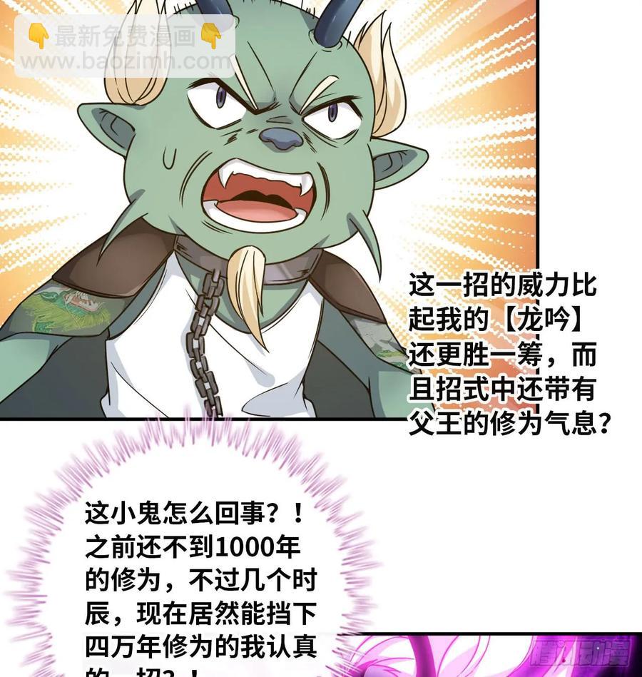 79-靓鲲时间3