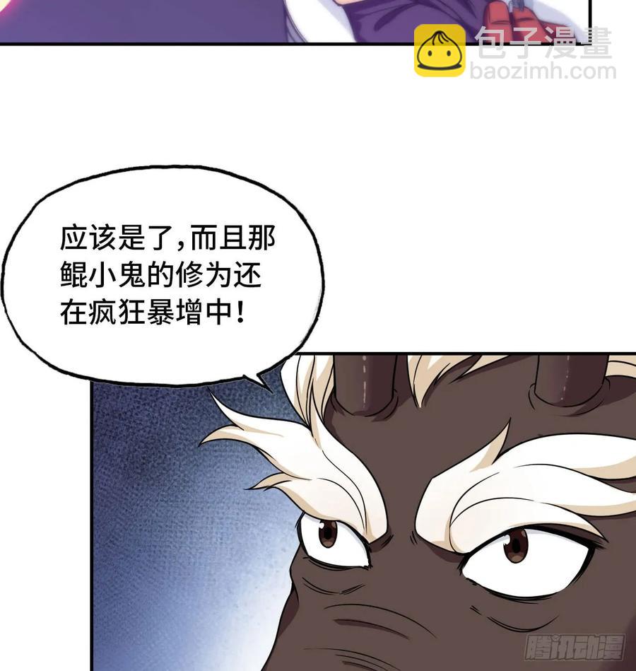 79-靓鲲时间33