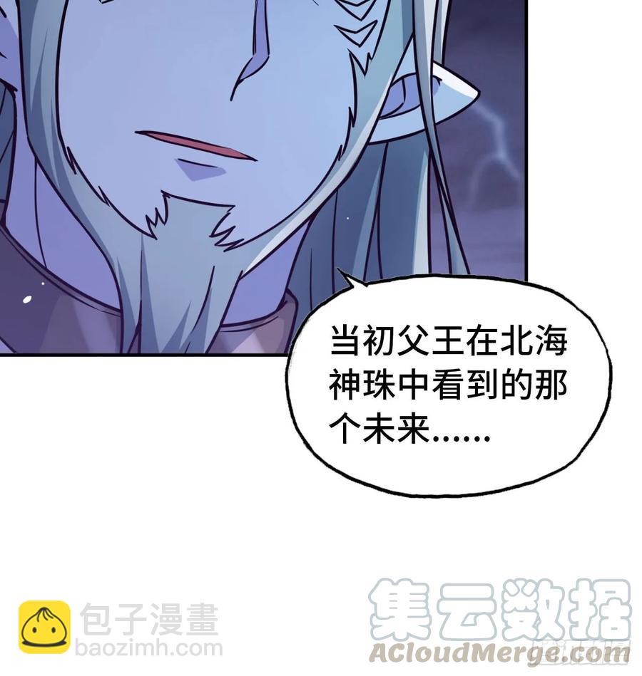 79-靓鲲时间36