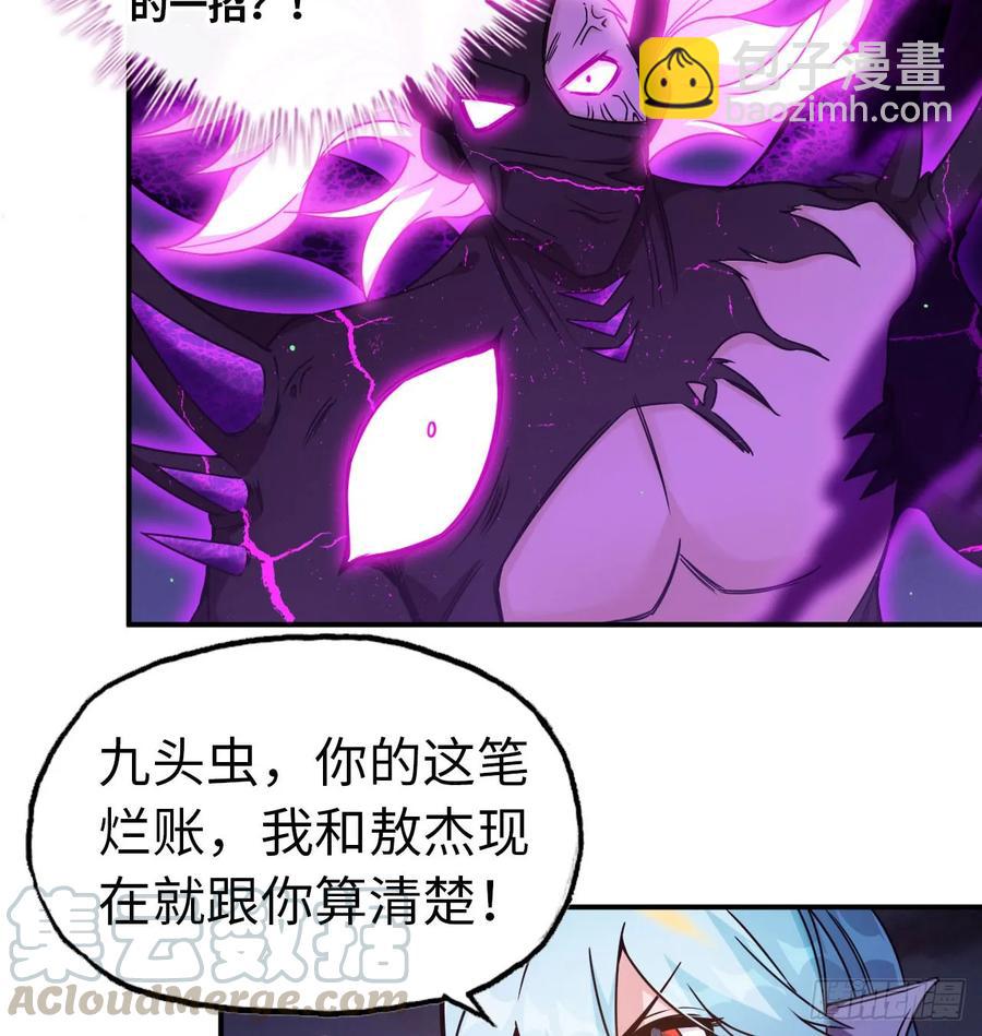 79-靓鲲时间4