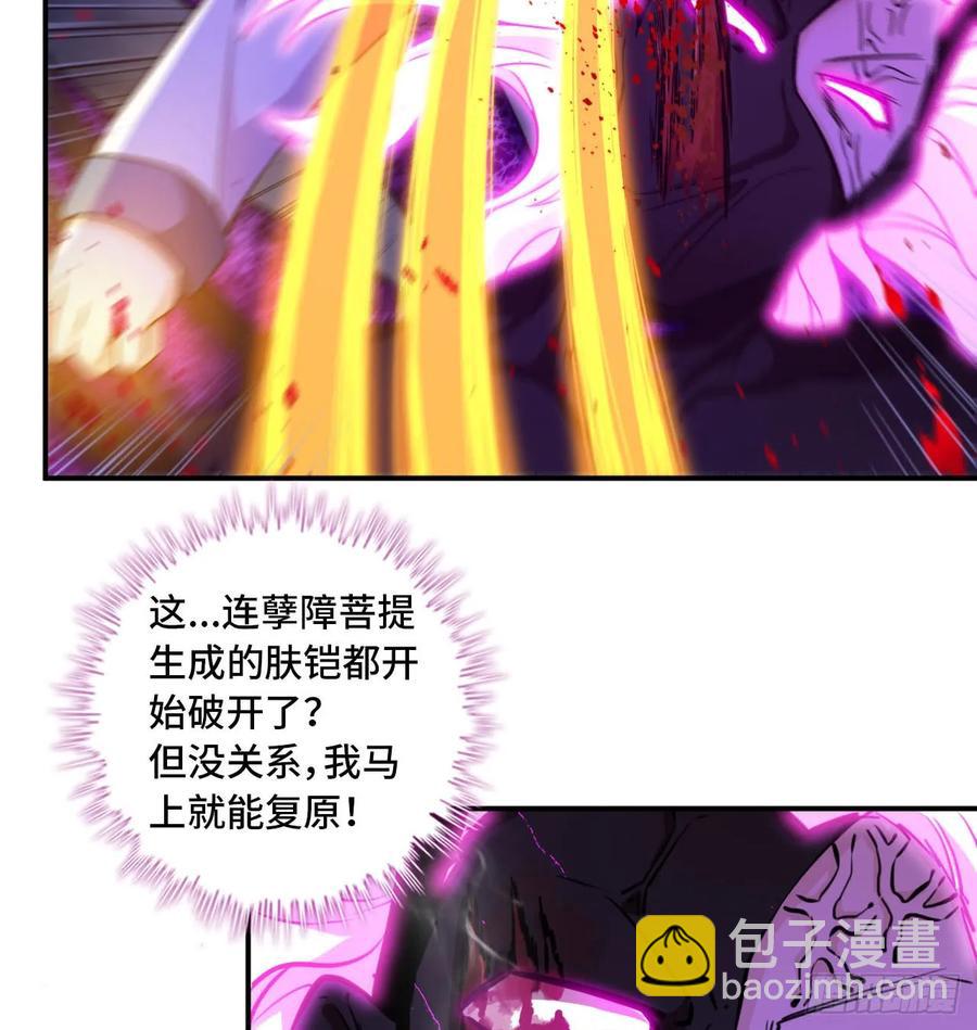 79-靓鲲时间41