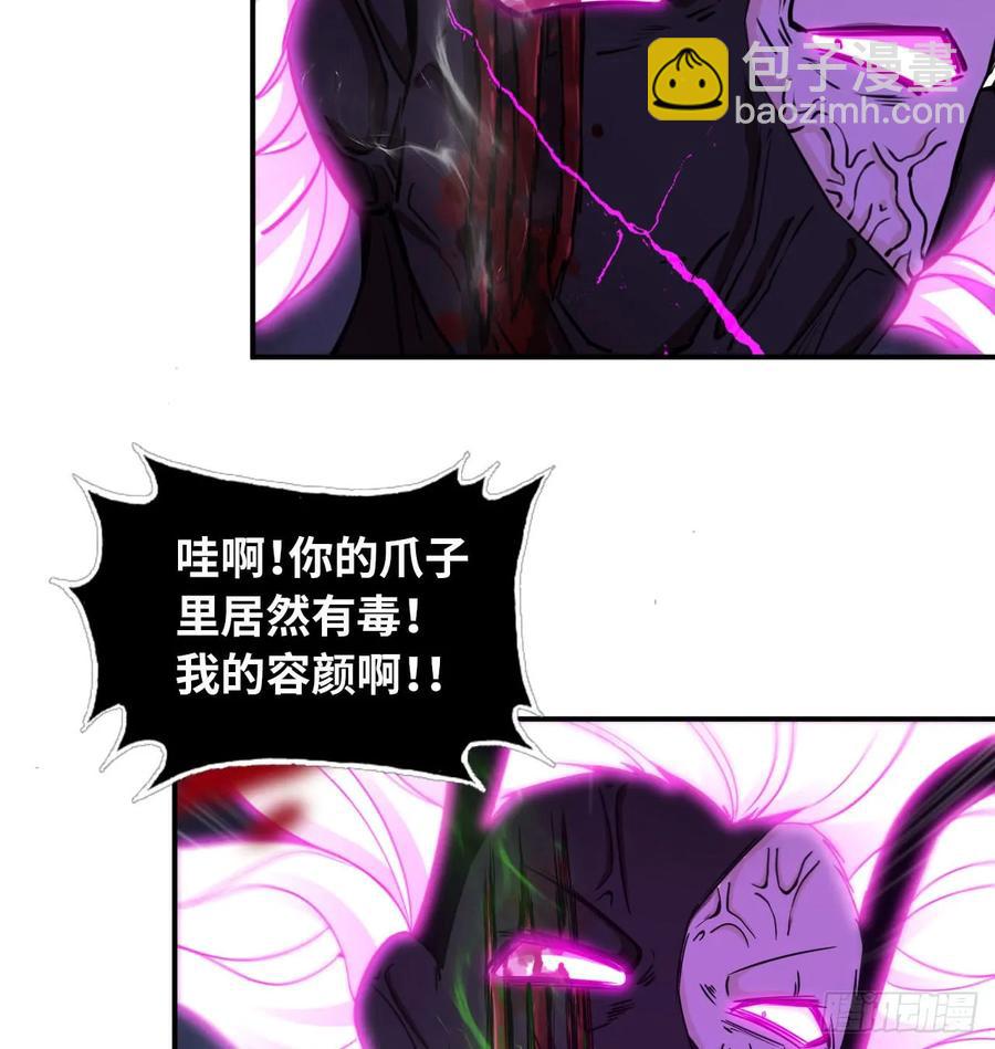 79-靓鲲时间42