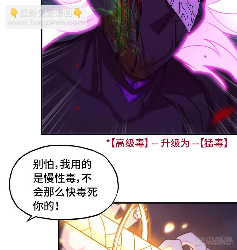 79-靓鲲时间43