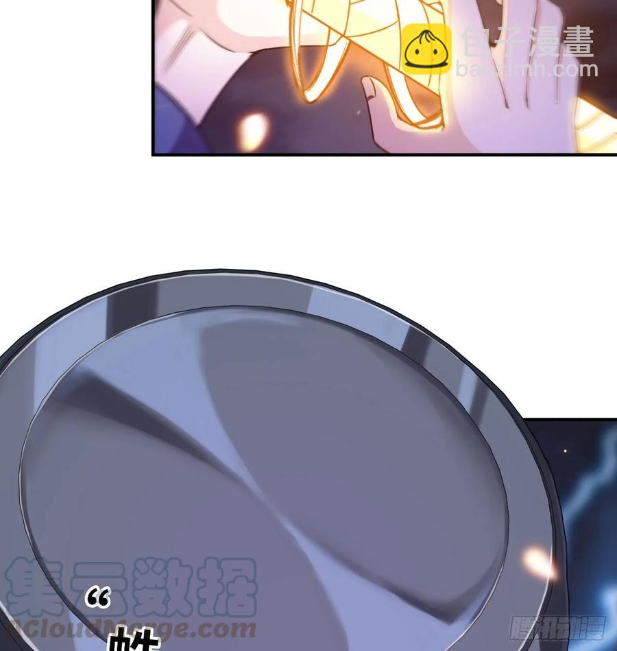 79-靓鲲时间44