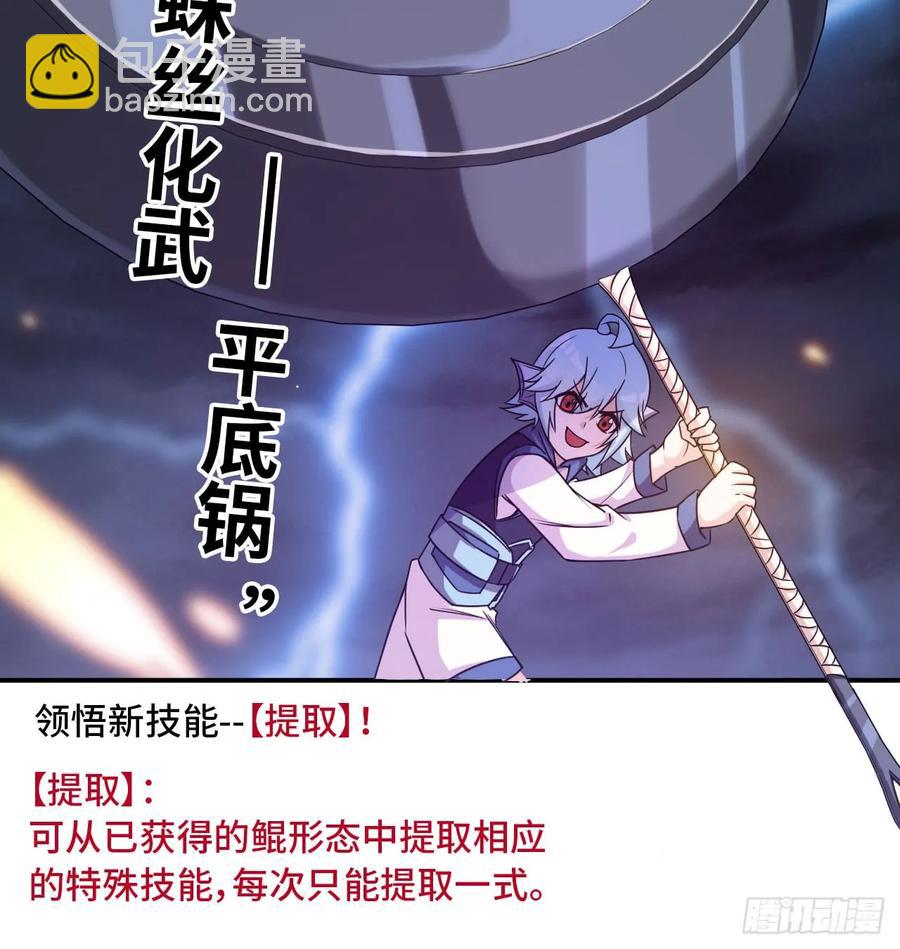 79-靓鲲时间45