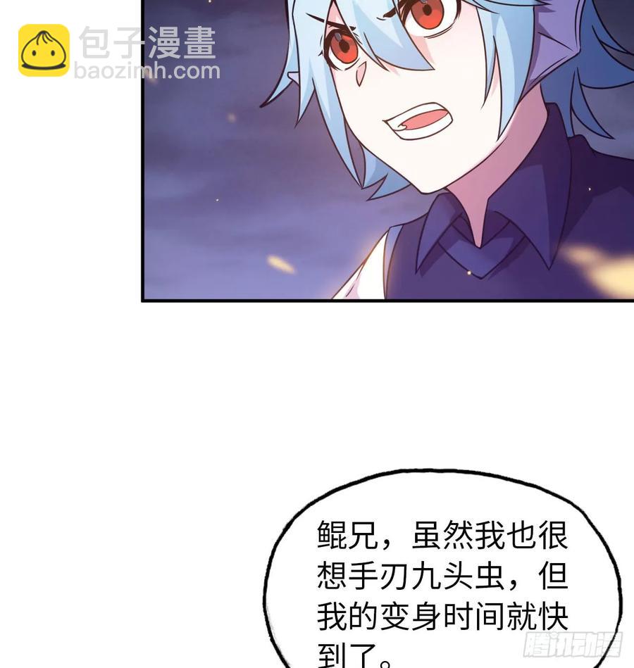 79-靓鲲时间5