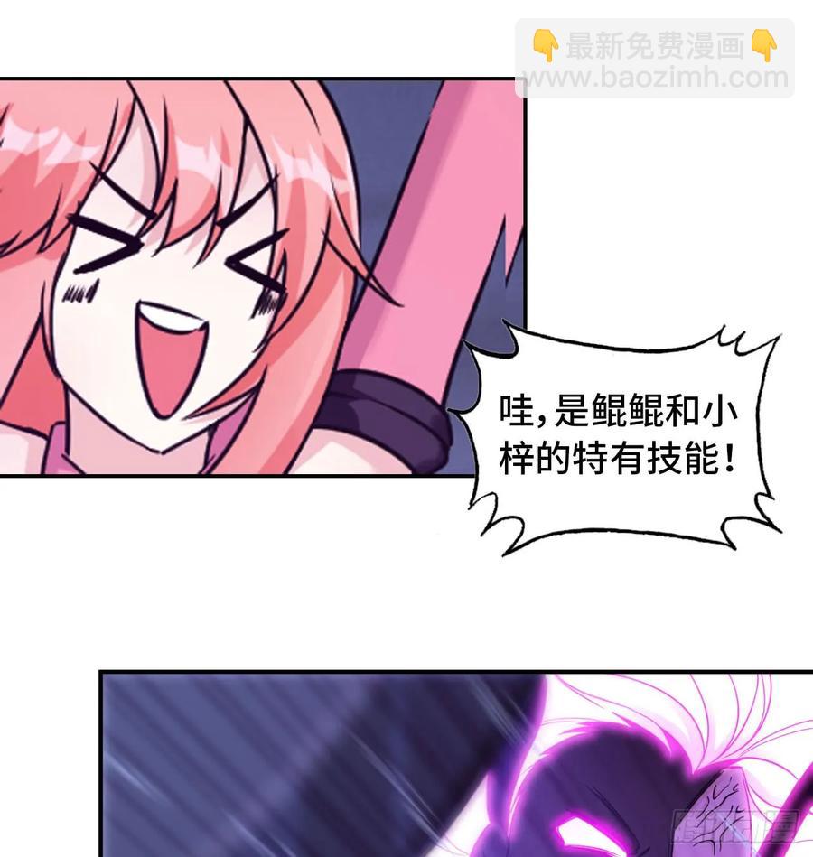 79-靓鲲时间50
