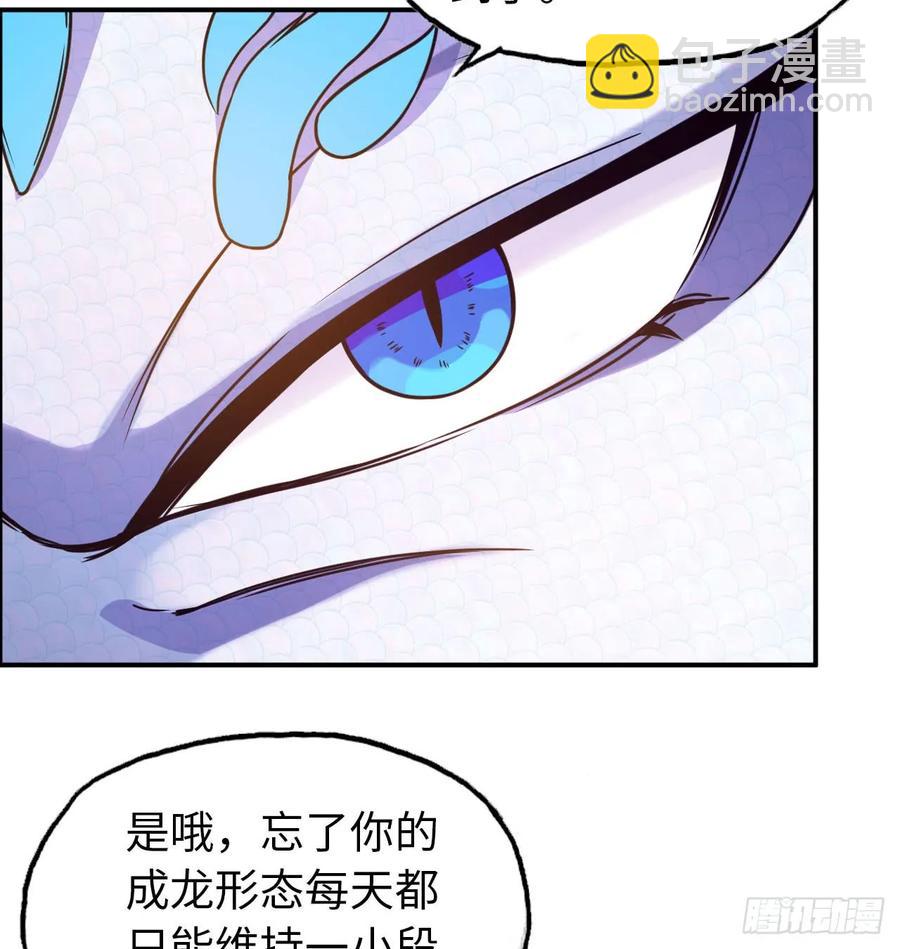 79-靓鲲时间6