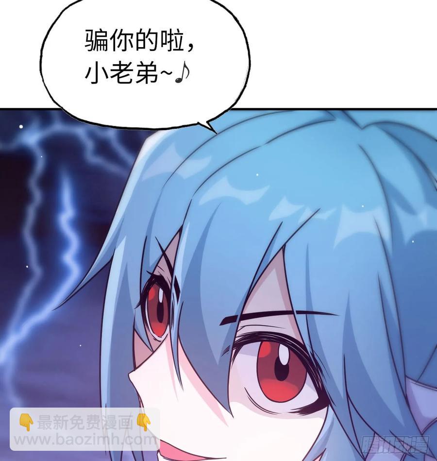 80-骗你的啦33