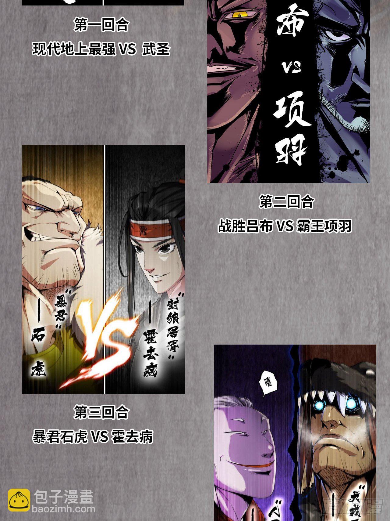 漫画推荐3