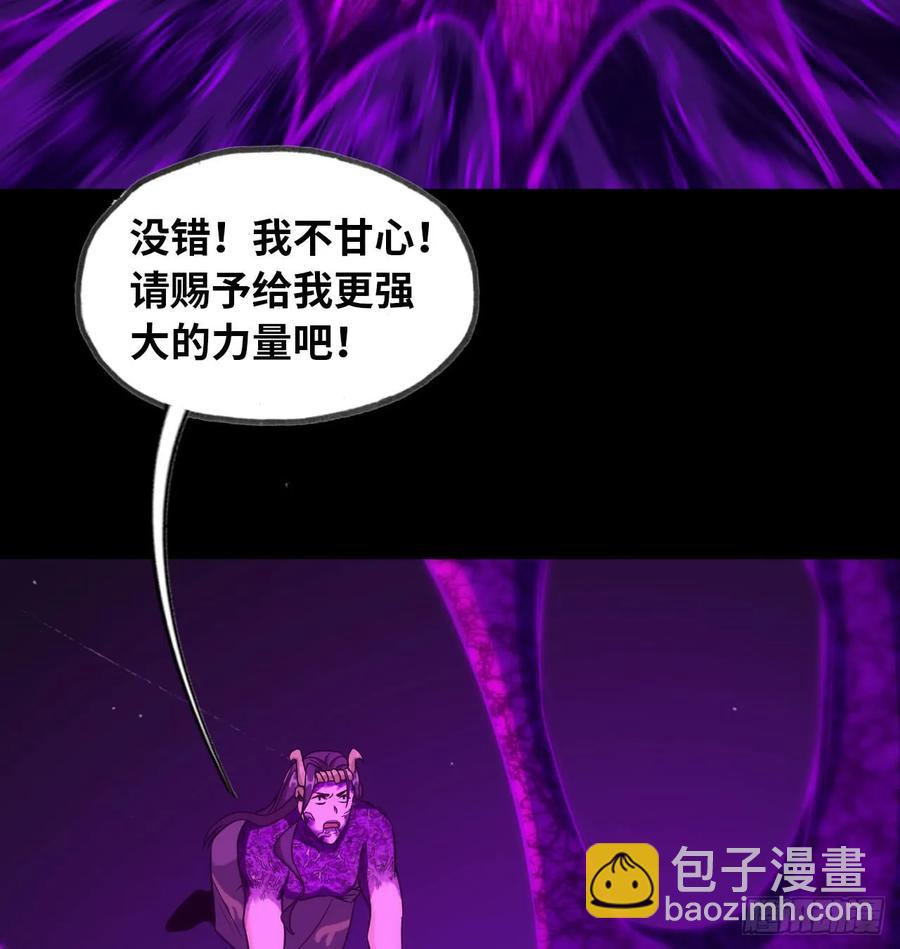 81-十成解放！14