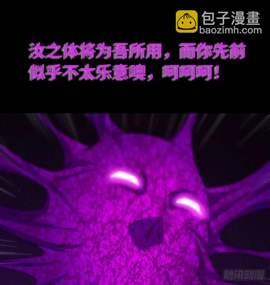 81-十成解放！17