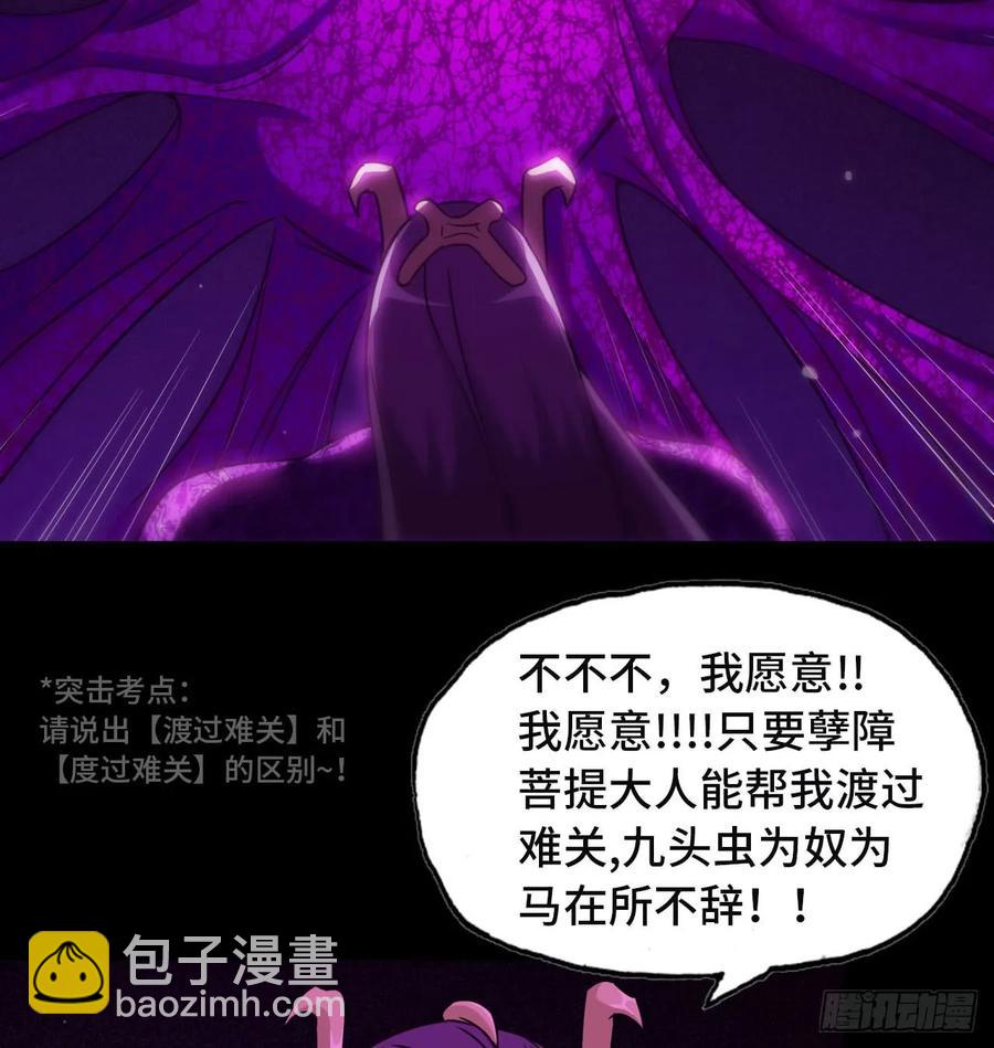 81-十成解放！18