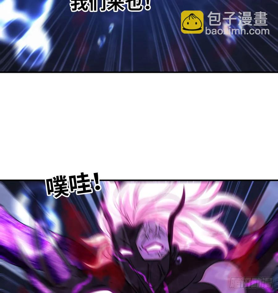 81-十成解放！2