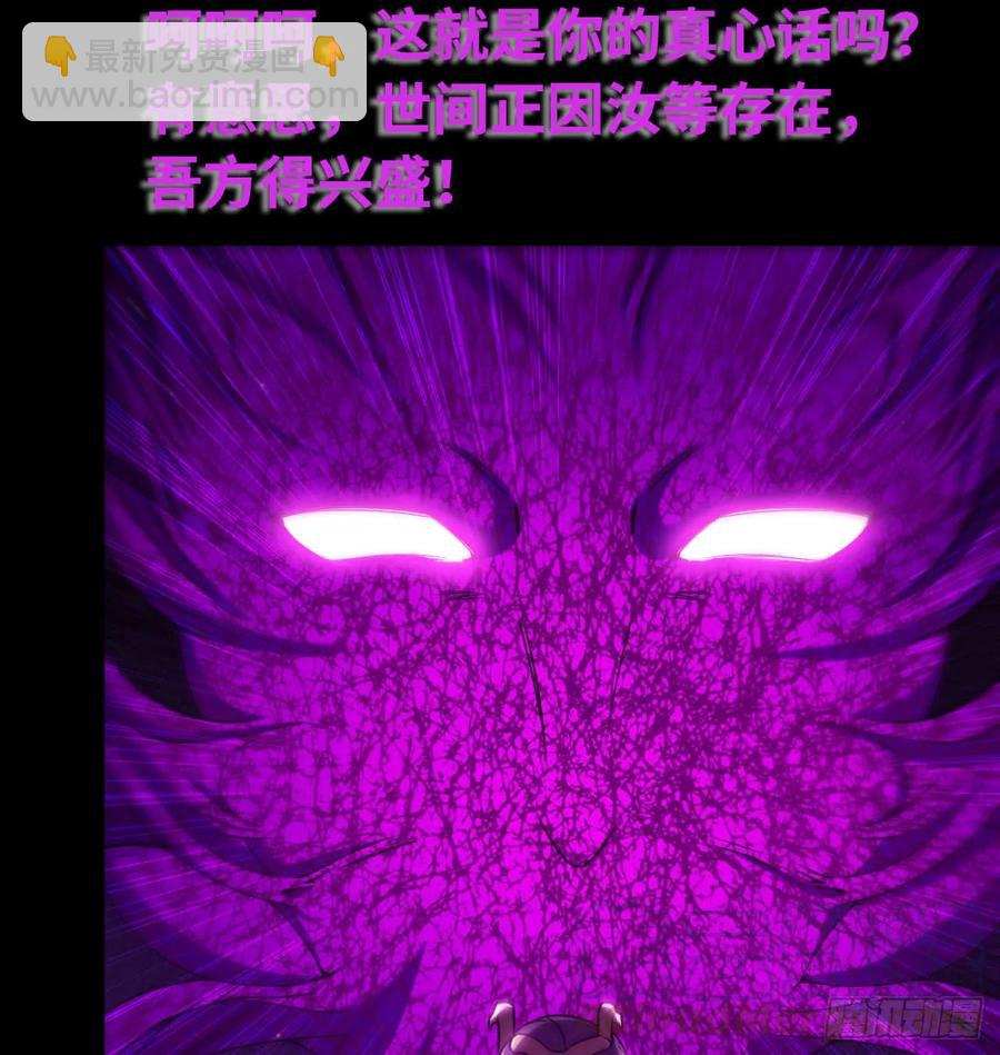 81-十成解放！20