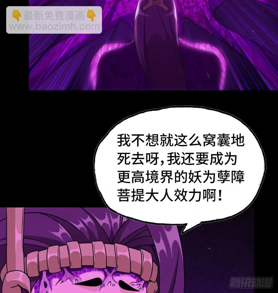 81-十成解放！21