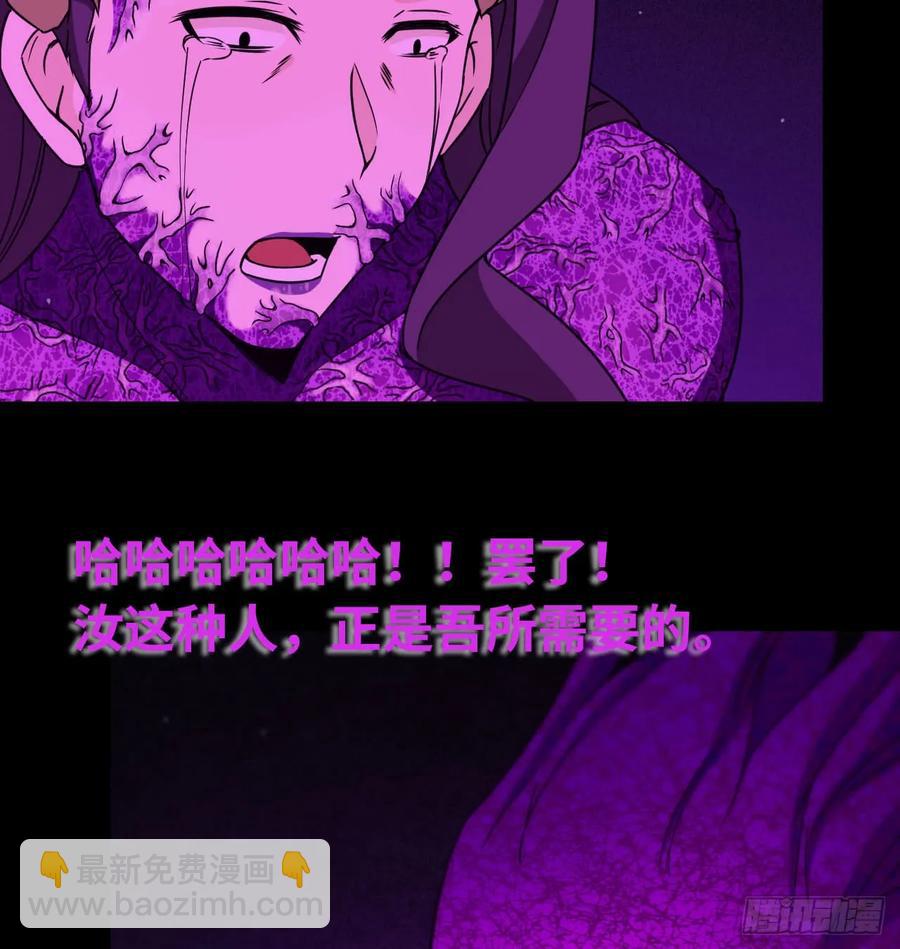 81-十成解放！22