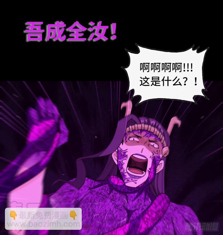 81-十成解放！24
