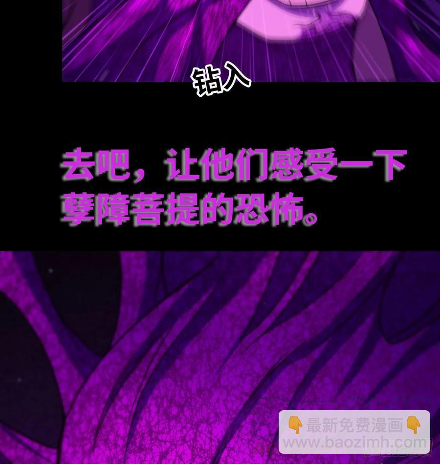 81-十成解放！28