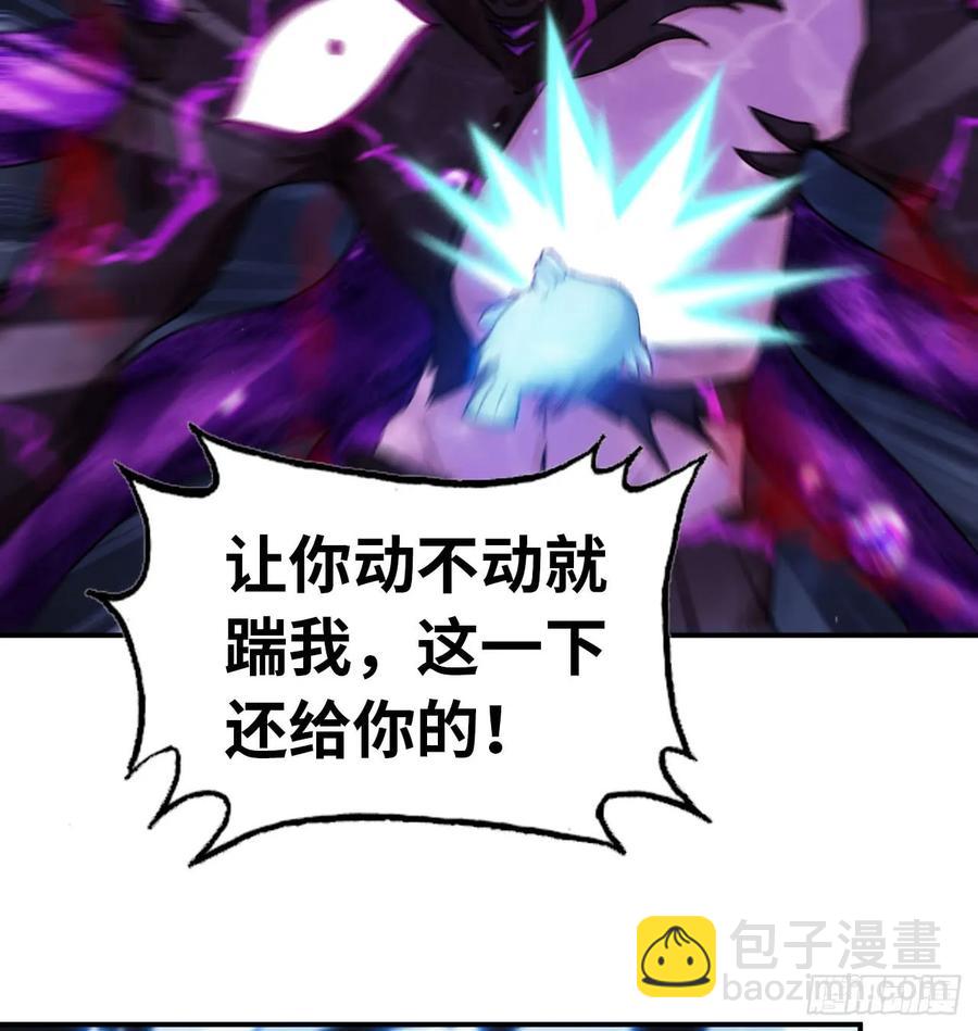 81-十成解放！3