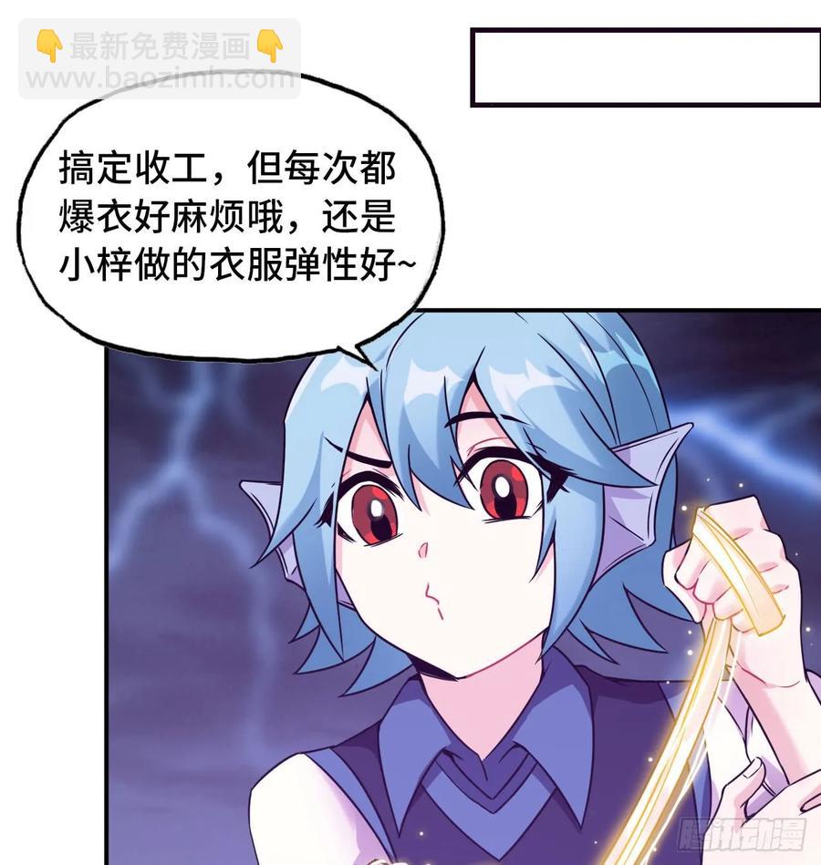 81-十成解放！35