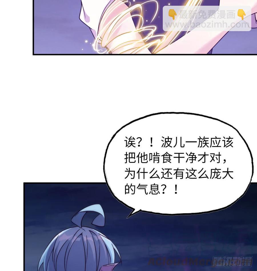81-十成解放！36