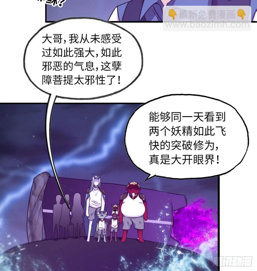 81-十成解放！43